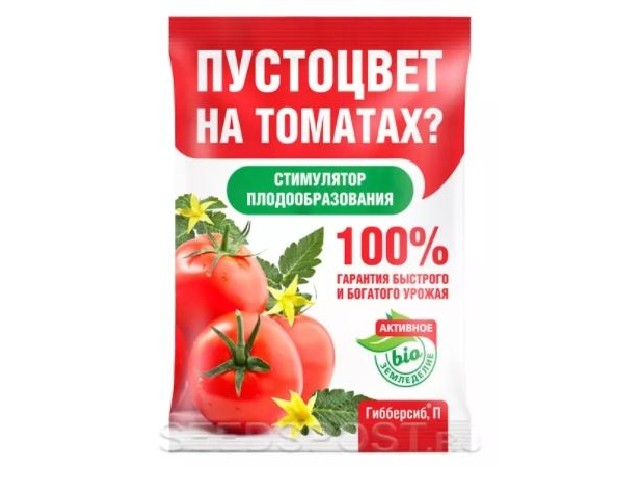 Для томатов. Стимулятор плодообразования ( пакет 0,2 гр.) БиоМастер